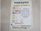 車両検査証明書付きです!だれでも中古車の状態がすぐにわかるよう、車のプロが客観的にチェック。車両の状態やわずかなキズも正確にお伝えします。