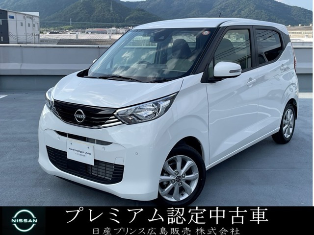 日産 デイズ 