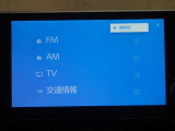 ラジオはもちろん、TVも視聴可能です。