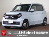 ◆Honda認定中古車をお探しの方はHondaU-Select亀山長明寺へお越しください!全車安心のU-Selectホッと保証付きです!敷地内試乗も可能です!オンライン商談も受付しています!◆