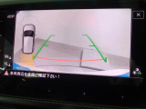 ギアをリバースに入れると車両後方の映像を映し出します。画面にはガイドラインが表示され、車庫入れや縦列駐車などの際に安全確認をサポートします。