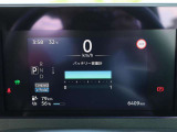 車の情報がいっぱい 『メーターパネル』
