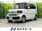 禁煙車 ホンダセンシング 純正8インチディスプレイオーディオ ETC