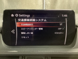 フォワードセンシングカメラで認識した交通標識をディスプレイに表示し、交通標識の見落とし防止を図り、安全運転を支援します。