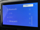 ブルートゥースに接続することにより、スマホに入ったお気に入りの音楽を車内で楽しむことができます♪あると本当に便利な機能になっています!