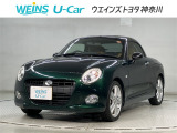 神奈川・東京・千葉・埼玉・静岡・山梨在住で現車確認と店頭納車可能な方限定