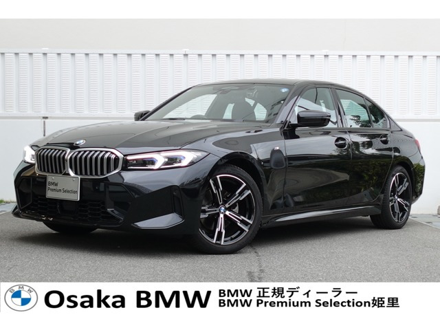 3シリーズセダン 320d xドライブ Mスポーツ 4WD 