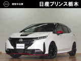 この度は当店のお車をご覧頂きまして、誠にありがとうございます。&ldquo;真岡店U-carショップ&rdquo; 北関東自動車道『真岡IC』よりお車3分です。