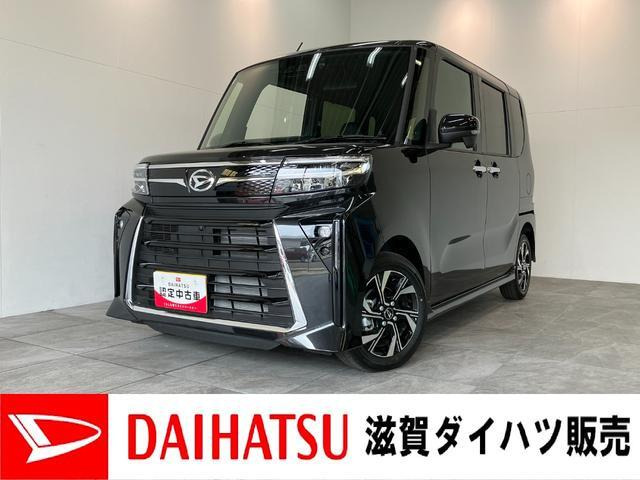 ダイハツ タントカスタム 