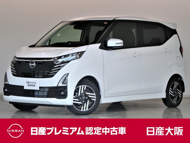 デイズ ハイウェイスターX プロパイロットエディション