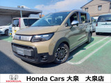 群馬県にてホンダの新車、中古車を販売しているホンダカーズ大泉店です!お客様のカーライフをサポートさせていただきます。