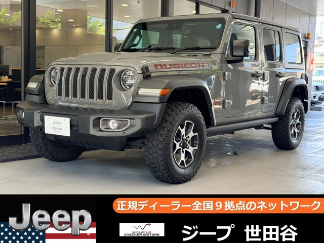 ラングラー アンリミテッド ルビコン 2.0L 4WD
