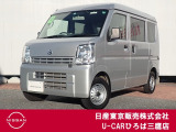 平成30年式NV100クリッパーDXが入庫しました♪
