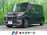4WD 両側電動ドア SDナビ バックカメラ 衝突被害軽減システム