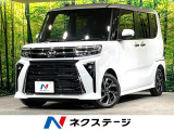 純正9型DA バックカメラ ETC 届出済未使用車 両側電動ドア