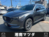 湘南マツダ厚木店です。お気軽に問い合わせしてください。