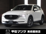 H29年式2500ccガソリンエンジン4WDのCX-5入荷しました☆