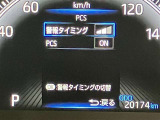 安心で快適なカーライフをお約束するためにおつけする&rdquo;ロングラン保証&rdquo;。ご購入後の走行距離は無制限。1年間の無料保証がついてる、トヨタU-Carの安心保証です。