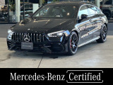 メルセデス・ベンツ CLAシューティングブレーク AMG CLA 45 S 4マチックプラス 4WD