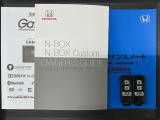 スマートキーは鍵をバッグに入れたままでもドアロックの開閉やエンジンのON・OFFができます。夜間や雨の日も鍵を探さなくて良いので便利です。