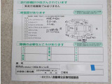 傷の箇所などを記入しているコンディションノートになります。