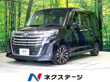 バックカメラ 衝突被害軽減システム レーダークルーズ ドラレコ