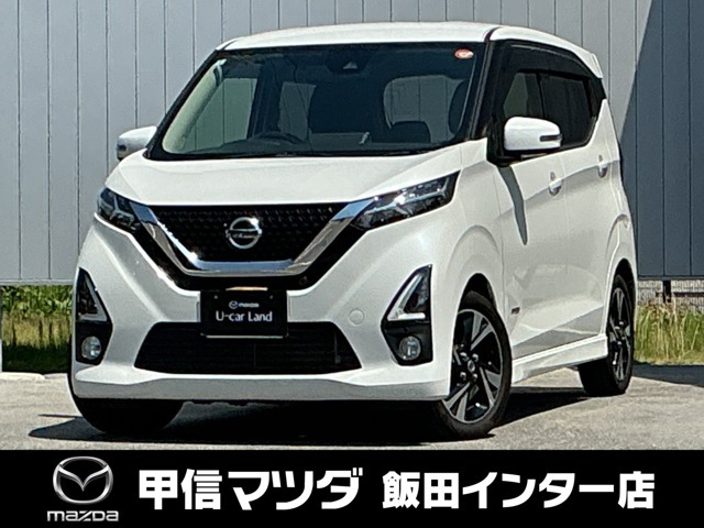 日産 デイズ 