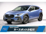 東京スバル認定U-CAR!人気のホライゾンブルー!!3眼カメラに、安心安全を追求した人気モデル!