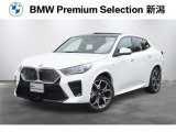 ※車両詳細はBMW Premium Selection 新潟 TEL:025-280-1555へどうぞお気軽にお問い合わせ下さい!!