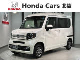 全国納車可 第三者機関証明書付 最長5年保証 ワンオ-ナ- ナビ TV Rカメラ CD録音 BTオ-ディオ DVD ドラレコETC LEDライト装備のN-VAN+スタイル ファンホンダセンシング入庫!