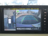 アラウンドビューモニター(車両を上から見たように表示)装着で車庫入れをサポート