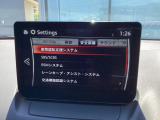 危険な状況になってから対処するのではなくもっと前の段階から安全について考え設計する。それがマツダの安全に対する考え方です。