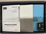 スマートキーは鍵をバッグに入れたままでもドアロックの開閉やエンジンのON・OFFができます。夜間や雨の日も鍵を探さなくて良いので便利です。
