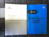 取扱説明書やメンテナンスノートもそろっています。