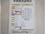 車両検査証明書付きです!だれでも中古車の状態がすぐにわかるよう、車のプロが客観的にチェック。車両の状態やわずかなキズも正確にお伝えします。