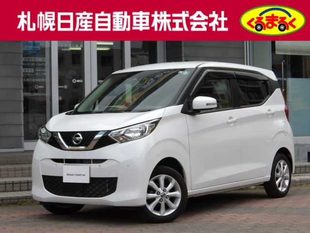 デイズ X 4WD 