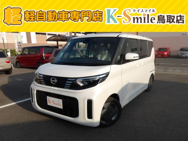 日産 デイズルークス 
