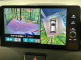 【マルチビューカメラシステム】専用のカメラにより、上から見下ろしたような視点で360度クルマの周囲を確認することができます☆死角部分も確認しやすく、狭い場所での切り返しや駐車もスムーズに行えます。