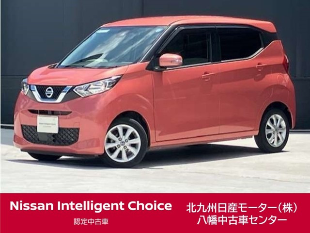 日産 デイズ 
