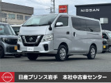 当店在庫をご覧頂きまして、誠にありがとうございます。日産プリンス岩手販売本社中古車センターです。お車のことなら、お気軽になんでもご相談ください。スタッフ一同、精一杯サポートいたします!