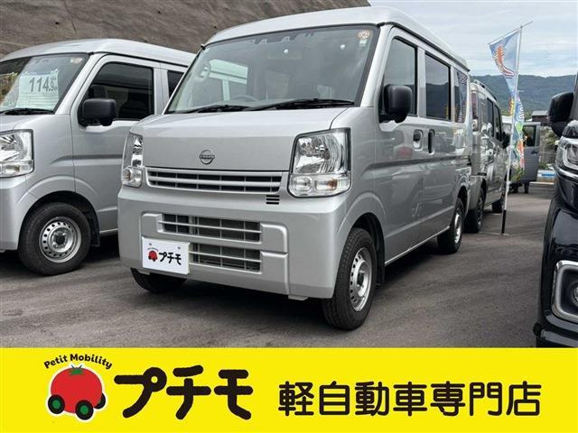 NV100クリッパー DX GLパッケージ ハイルーフ