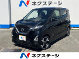 沖縄県内での販売・登録が条件※宮古島除く