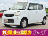 お客様のご予算帯に合わせたお車を常時100台以上取り揃えています!当社のスタッフがお客様のお車選びをしっかりサポートしご提案させていただきます!