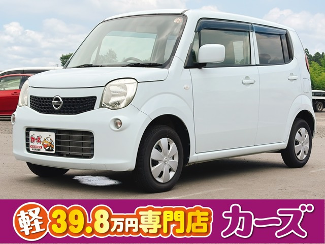 日産 モコ 