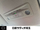 日産コネクトへのご加入でSOSコールの利用可能。