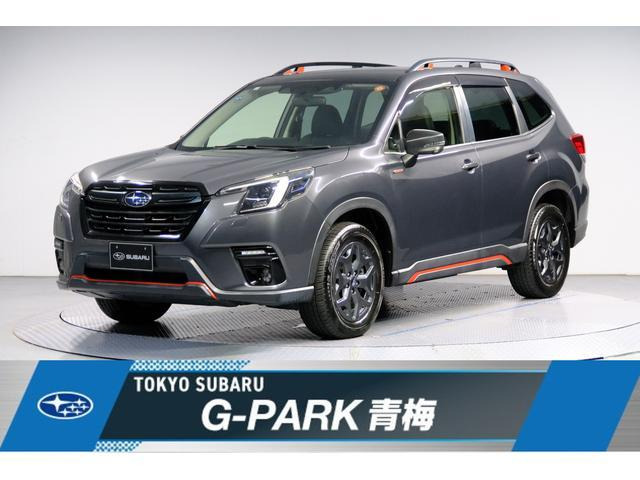 スバル フォレスター 