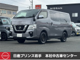 当店在庫をご覧頂きまして、誠にありがとうございます。日産プリンス岩手販売本社中古車センターです。お車のことなら、お気軽になんでもご相談ください。スタッフ一同、精一杯サポートいたします!