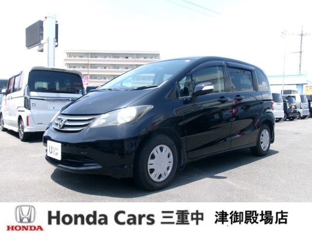 ホンダ フリード 
