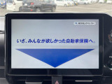 ◆【お問い合わせください】写真の内容に関してやおクルマ購入までの流れなどご不明点、ご質問等がございましたらお気軽にガリバー店舗までお問い合わせください。