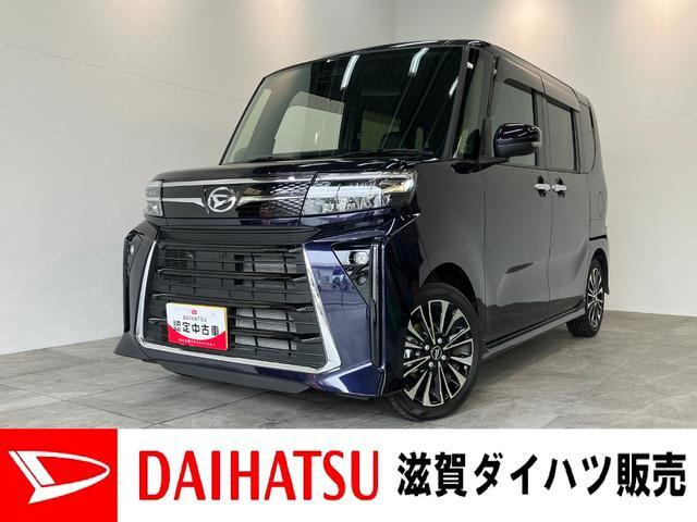 ダイハツ タントカスタム 
